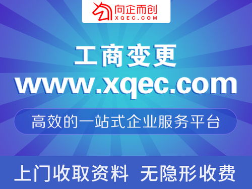 李家沱地區代理注銷公司品牌企業及信息技術咨詢服務解析